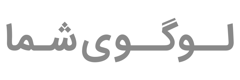 بوتیک برای تو