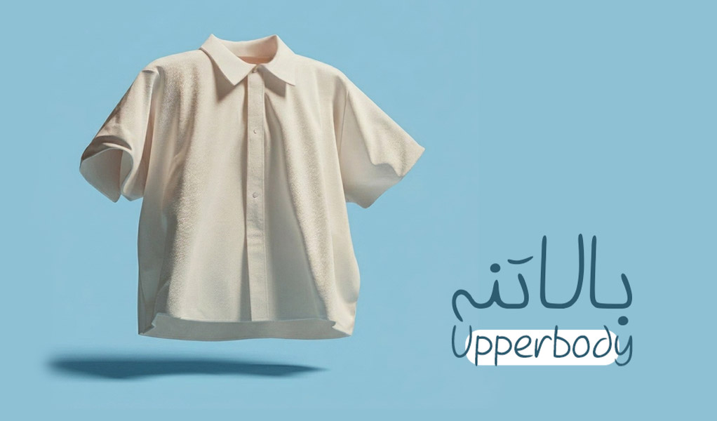 بالاتنه